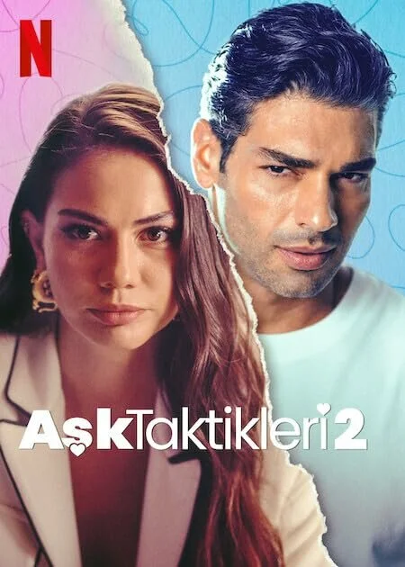 Тактика любви 2 - постер
